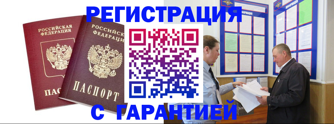 регистрация для дет. сада в Яранске